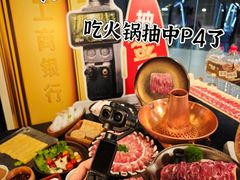 -阳坊涮肉(西直门凯德mall店)