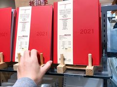-MUJI无印良品(保利时光里店)
