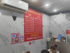 -全家福米线
