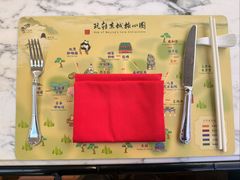 -北京贵宾楼饭店 红墙咖啡厅