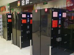 -卜蜂莲花(辽阳西路店)