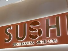 -争鲜回转寿司(通州万达店)
