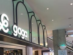 -gaga(深圳南山益田假日广场店)