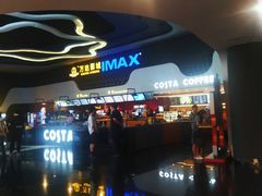 -万达影城(金牛万达广场激光IMAX店)