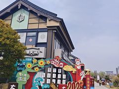-东台西溪天仙缘景区