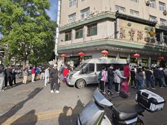 -牛街洪记小吃店(牛街店)