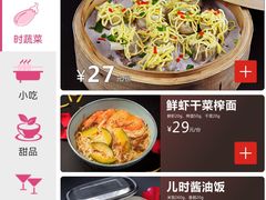 -寻宝记绍兴菜(鲁迅路店)