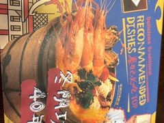 -泰妃殿(武汉首店)