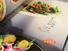 -金哥私房菜馆(张府园总店)