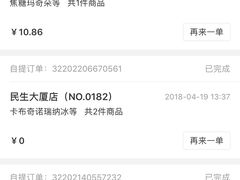 -瑞幸咖啡(石榴中心店)