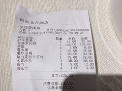 -时间仓(月湖公园店)