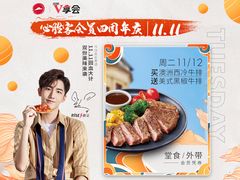 -必胜客(海安文峰店)
