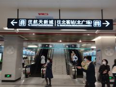 -大差市(地铁站)