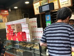 水产区-矮子馅饼(大成路店)