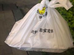 -尊宝比萨(科华店)