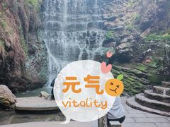 -善卷洞风景区