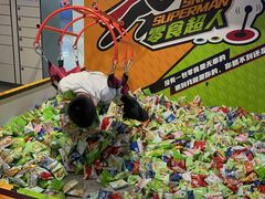 -VS SPORTS PARK运动玩乐园·团建·生日会(合生汇店)