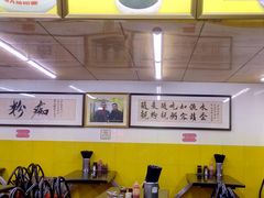 大堂-非凡肠粉皇(西华路店)