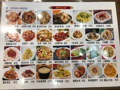 -晋B2008刀削面(小南庄店)