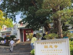 -国恩寺