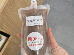 -西关二少双皮奶(青龙巷店)