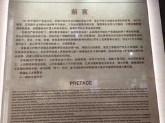 -南昌八一起义纪念馆