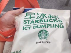 -星巴克(中远两湾城店)