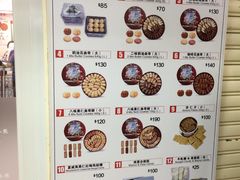 -珍妮曲奇聪明小熊(尖沙咀店)