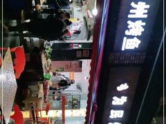 -为民烧烤吧.自贡爆炒菜(收录10年好店)