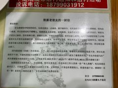 -尔力新疆丸子汤(北屯店)