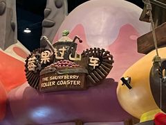 -蓝精灵乐园·世茂精灵之城主题乐园