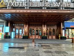-长沙国金中心异国印象酒店