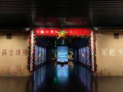 -中央革命根据地历史博物馆