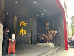 门面-炳胜公馆(珠江新城店)
