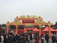 -丽景湾国际酒店·六福轩中餐厅