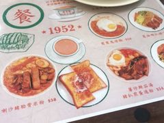 -兰芳园(上环店)