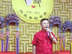 -陕西戏曲非遗博物馆
