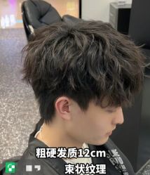 -尚艺美容美发直营店