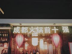 -月满大江(新力方店)