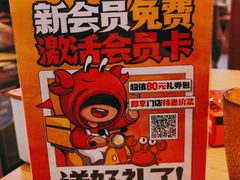 -涂辣辣·现炒虾蟹锅(梦时代店)