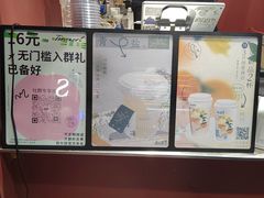 -唐沫茶兮(仓山万达金街店)