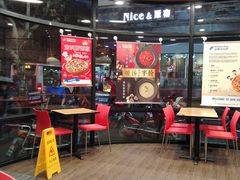 大堂-达美乐比萨(商城路店)