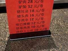-潍坊菜馆(三里河南横街店)