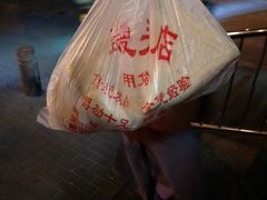 -天泽祥·鼓楼馒头(鼓楼店)