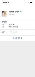 -优贝恩母婴护理中心
