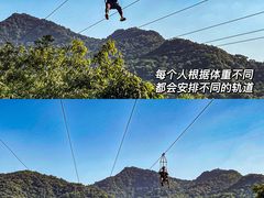 -广州市白云山风景名胜区