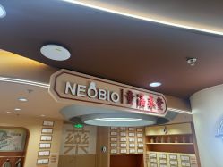 -奈尔宝·国风主题儿童乐园·亲子餐厅(豫园商城店)