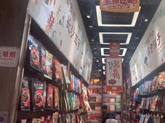 -黑色经典臭豆腐·湖南特产(潇湘文化店)