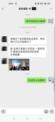 点击看大图 -鼎极摄影(世纪金源店)