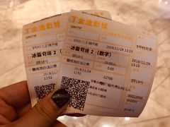 -金逸影城(广州海珠城激光IMAX店)
